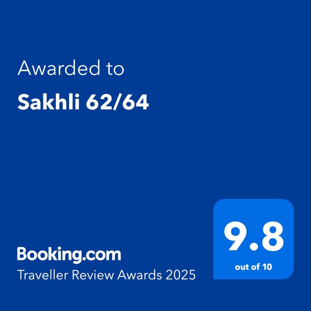 Sakhli 62/64 تبليسي